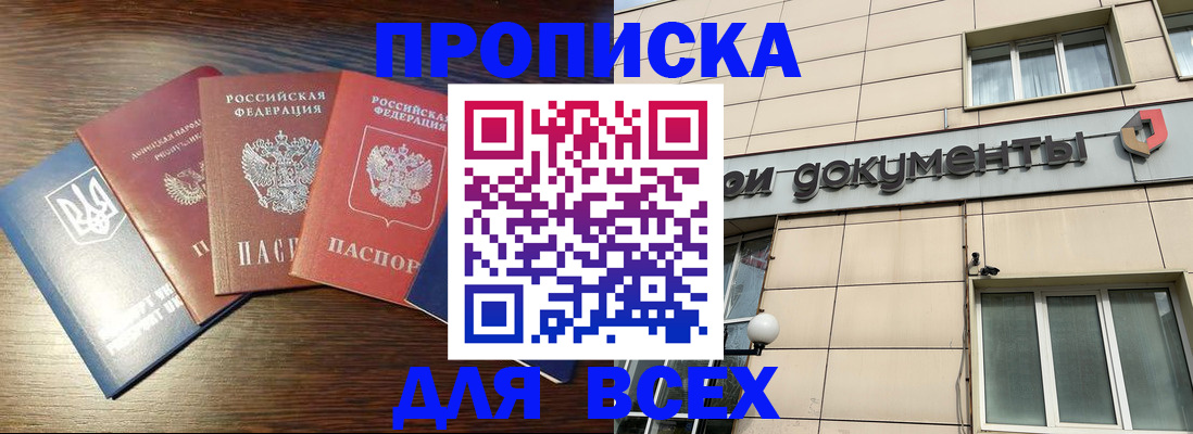 миграционный учет в Подпорожье